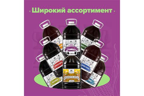 Жидкий неохмеленный солодовый экстракт Домашняя Мануфактура "Кукуруза и ...