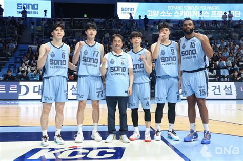 고양 소노 스카이거너스, 2024-2025 시즌 홈 개막전 개최