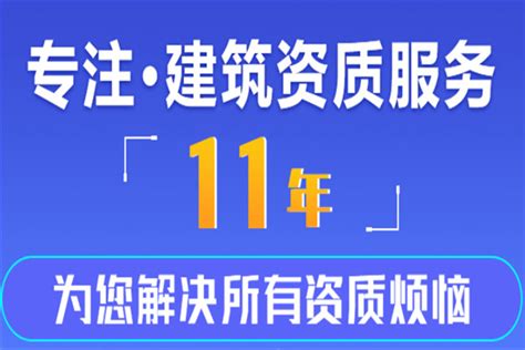 水利设计乙级资质转让 全国可用 知乎