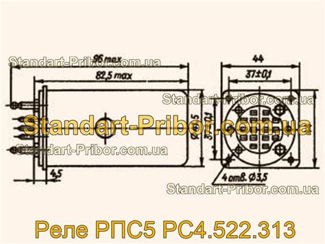 Реле РПС5 РС4.522.313. Низкие цены. На складе в наличии.