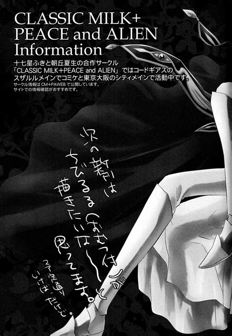 Read Holic 01 CODE GEASS Lelouch Of The Rebellion English Hentai Porns Manga And