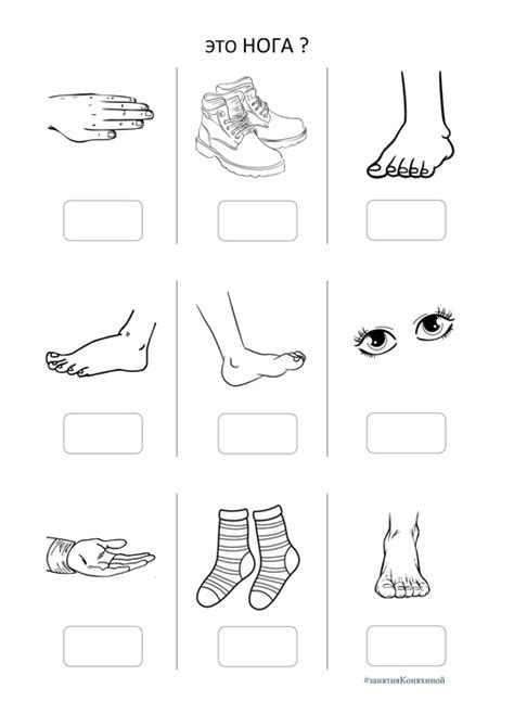 Карточки "Да-нет" поделка №23294 своими руками с мастер-классом