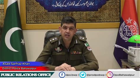bahawalpur dpo asad sarfraz khans important message