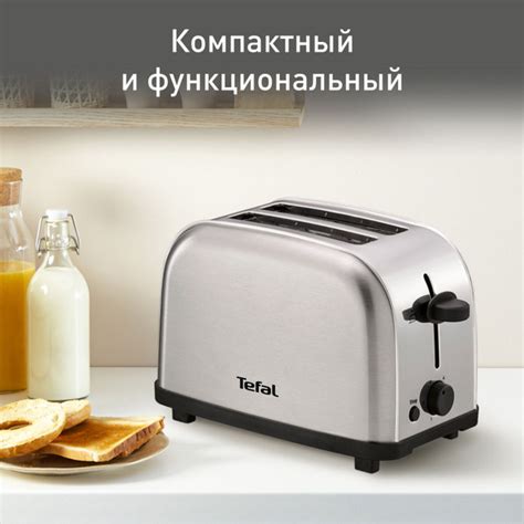 Тостер Tefal TT130130, серебристый, черный купить по выгодной цене в ...