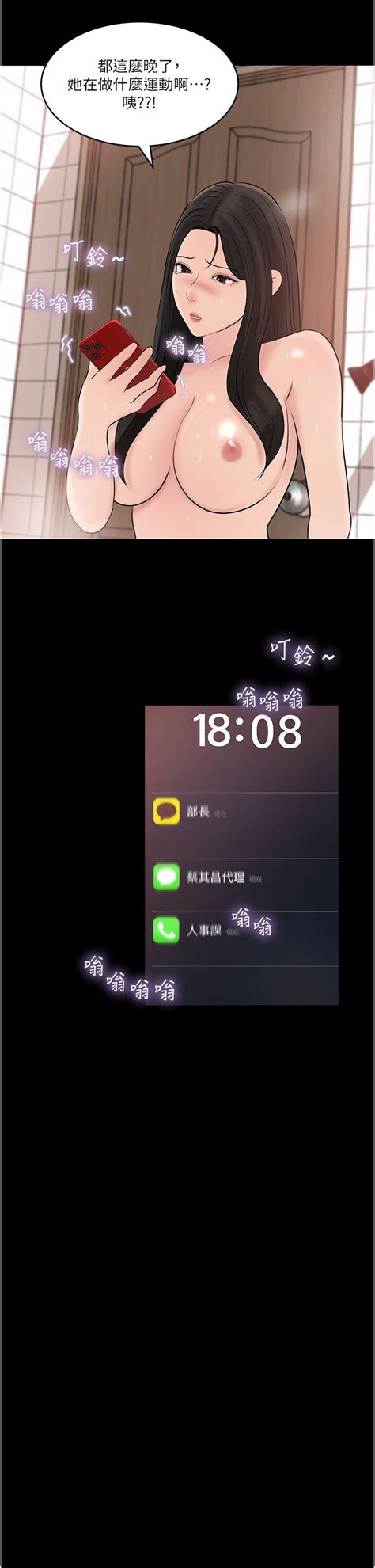 深入小姨子 44 50 Page 209 nhentai hentai doujinshi and manga