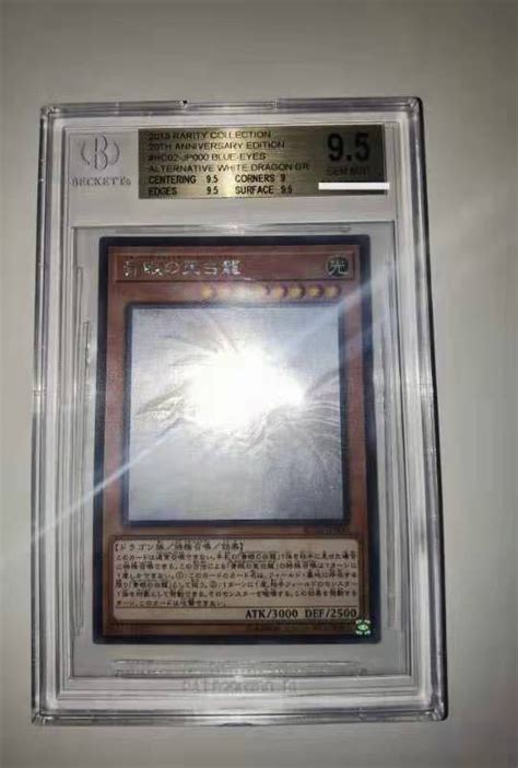 31％割引ブラウン系ブランド雑貨総合 遊戯王 青眼の亜白龍 ホロ Psa10 完美品 ブルーアイズ ホログラフィック 遊戯王 トレーディング