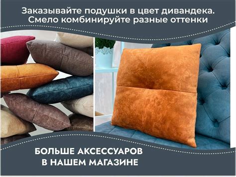 Дивандек, накидка на диван, молитвенный коврик, корпешка в интернет ...
