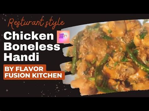 Restaurant Style Chicken Boneless Handi Chicken Handi Chicken Recipe