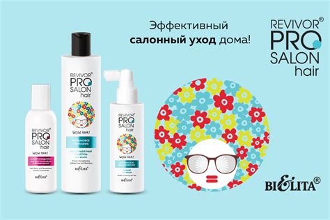 Revivor PRO Salon Hair