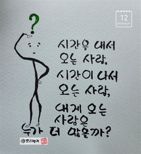 iwoodin   facebook