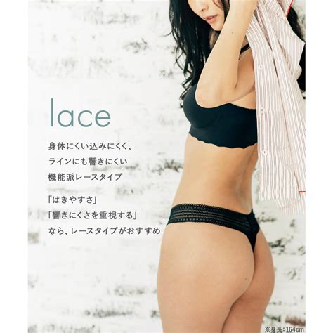 Fran De Lingerie T Magaseek