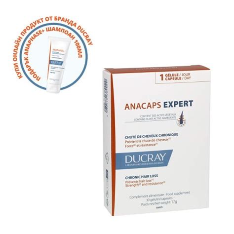 Ducray Anacaps Expert хранителна добавка при хроничен косопад капсули х 30