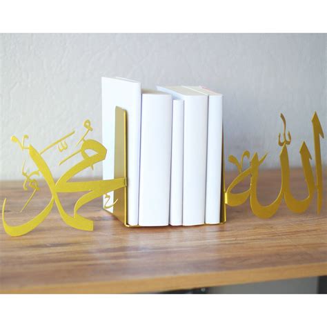 Allah Swt Mohammad Pbuh Metal Islamic Bookend Islamic Wall Art Islamic