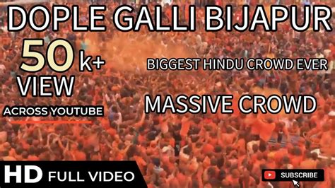 Bijapur Ganesh Visarjan 2019 Doble Galli 💥 The Ultimate Crowd