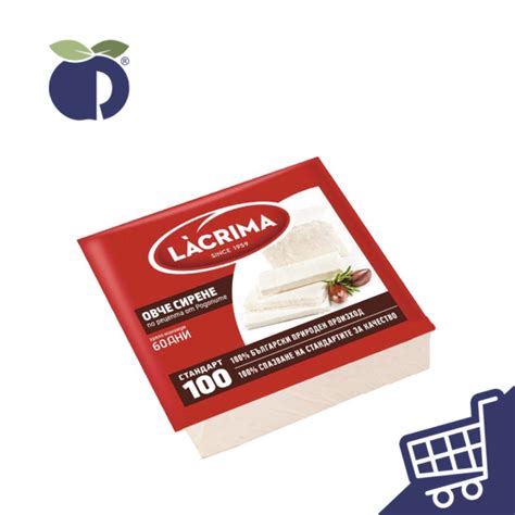 Лакрима овче сирене • Качество • Цени и Ползи | Моята Ферма