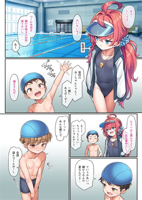 School Swimsuit Kazuki Senpai Page Nhentai Hentai Doujinshi And Manga
