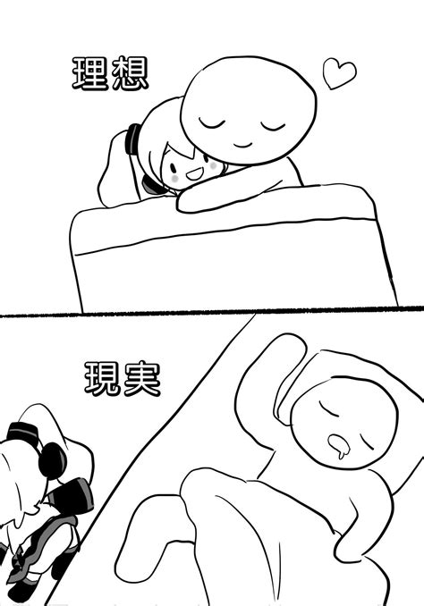 [Comic by mika] Expectations vs Reality : r/VocaloidComics