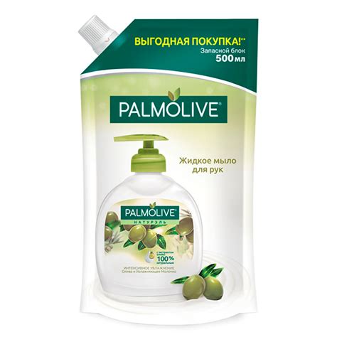 Жидкое мыло Palmolive Олива и Увлажняющее молочко в мягкой упаковке 500 ...