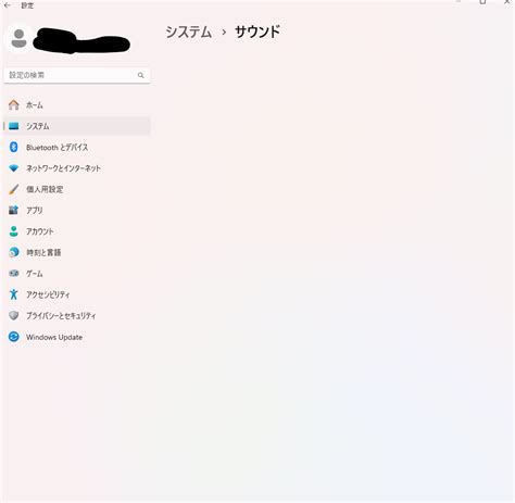 アプリが、すべて開けないorログアウトされた状態となってしまいます Microsoft コミュニティ