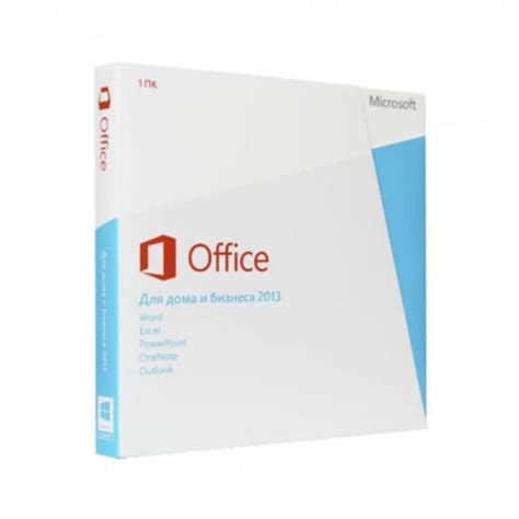 Microsoft Office 2013 Home and Business/Дом и Бизнес ESD (Электронный ...