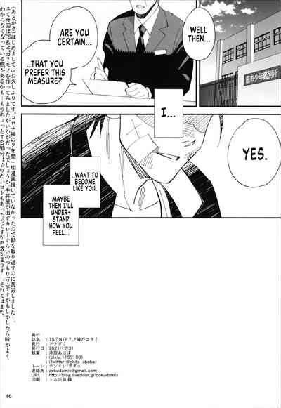 TS NTR Joutou Da Kora TS NTR Imma Kick Your Ass Nhentai