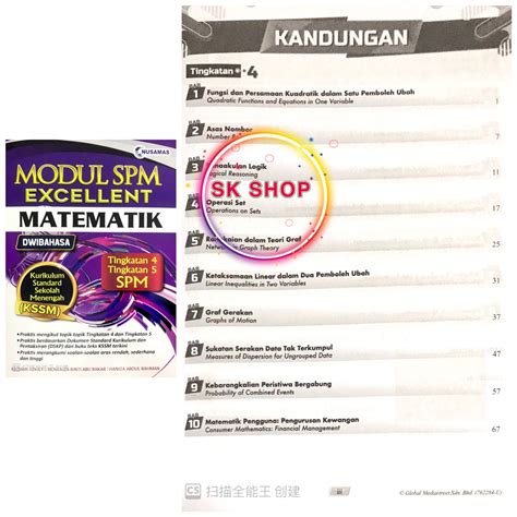 SK Nusamas Modul SPM Excellent Tingkatan 4 5 KSSM 2022 Dwibahasa Lazada