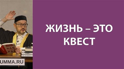 Желание жить - YouTube
