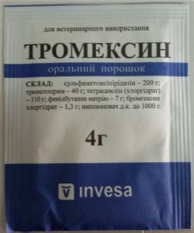 Другие ветеринарные препараты Тромексин 4 г Другие7323520 – отзывы ...