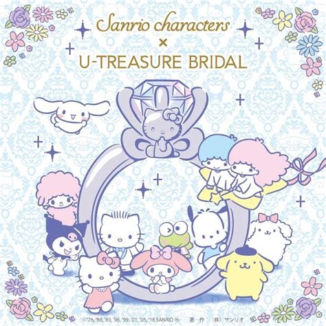 Sanrio X U Treasure Bridal Rings Wedding Oﾟ ﾟo♡ サンリオ イラスト