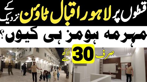 Ready Houses For Sale On Easy Installments In Lahore Near Iqbal Town