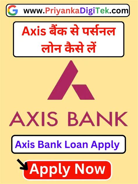 Loan Axis Axis Bank Personal Loan