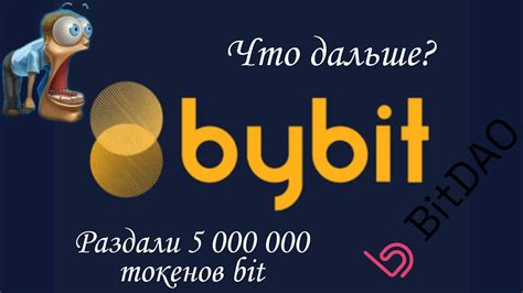 Bybit Launchpad Bit Bybit