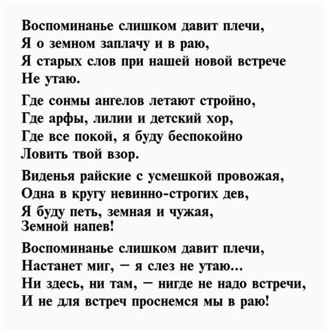 Стихи Марины Цветаевой - Первый по стихам