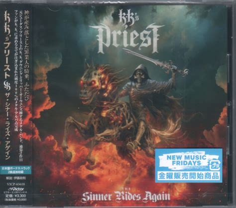 Kk S Priest The Sinner Rides Again Encyclopaedia Metallum The Metal Archives