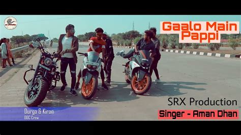 Gaalo Main Pappi New Nagpuri Songs 2021 Singer Aman Dhan SRX