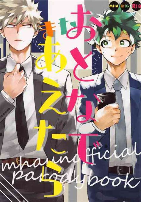 Artist Hitomi Nhentai Hentai Doujinshi And Manga