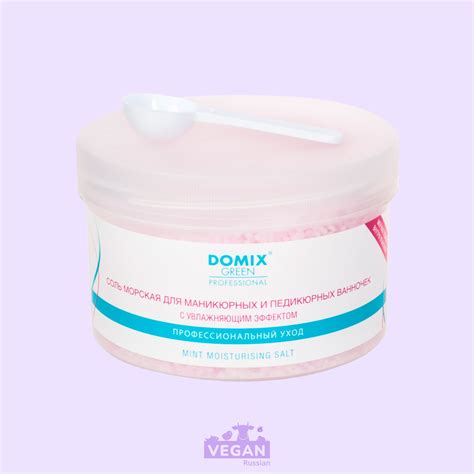 Соль морская для маникюрных и педикюрных ванночек Domix Green ...