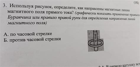 4. Даны две одинаковые катушки с силой тока 2 А. В первую катушку ...