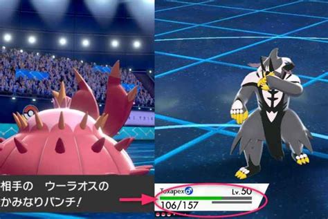 【ポケモン剣盾】霊獣ランドロスを使う上で知っておきたいこと【ポケモンソードシールド】 ゲームウィズ