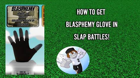 How To Get Blasphemy Glove In Slap Battles 2024 YouTube