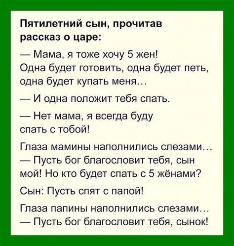 Веселые истории о насОтцы Дети 10Красивое отношение отца к детям