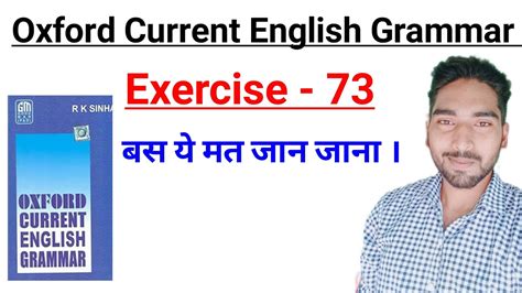 Oxford Current English Grammar Ex Direct Speech To Indirect