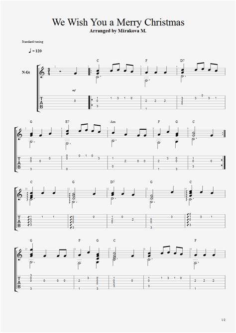 We Wish You a Merry Christmas for guitar. Guitar sheet music and tabs.