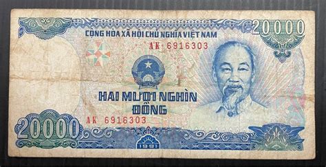 Vietnam Dong Hai Muoi Nghin Dong Banknote