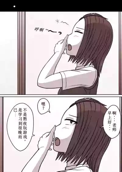 时奸停止 短篇集vol 1 nhentai hentai doujinshi and manga