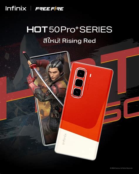 Hot Pro Series Specphone