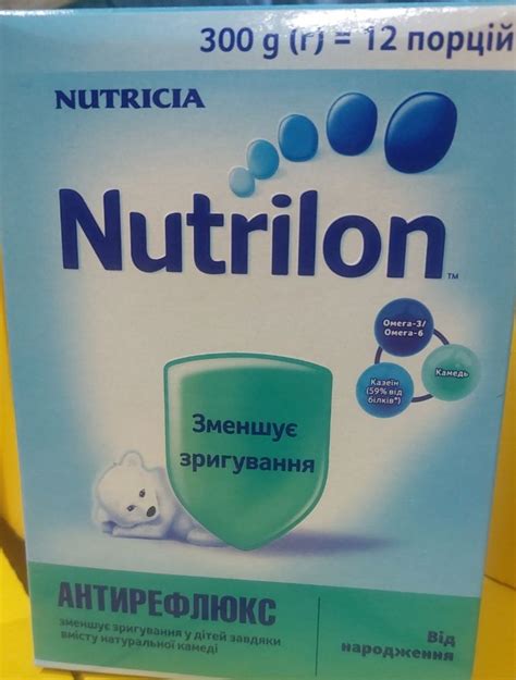 Нутрилон Антирефлюкс. Суміш Нутрілон Антирефлюкс.: 190 грн. - Годування ...