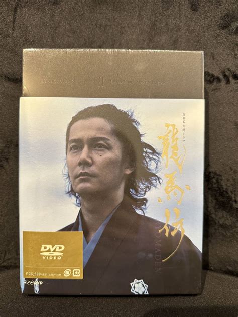 【未使用】【1円スタート】新品未開封 Nhk大河ドラマ 龍馬伝 完全版 Dvd Box 2 Season2 シーズン2 福山雅治の落札情報詳細