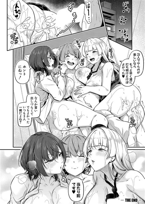 Anal Is Not A Sex Organ 3 38 Nude Pics XHamster