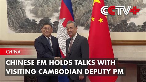 Chinese Fm Holds Talks With Visiting Cambodian Deputy Pm Youtube